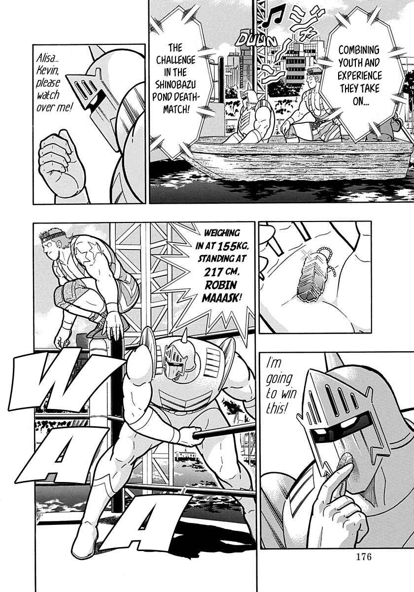 Kinnikuman II-Sei: Ultimate Chojin Tag Arc Chapter 153 - Page 14