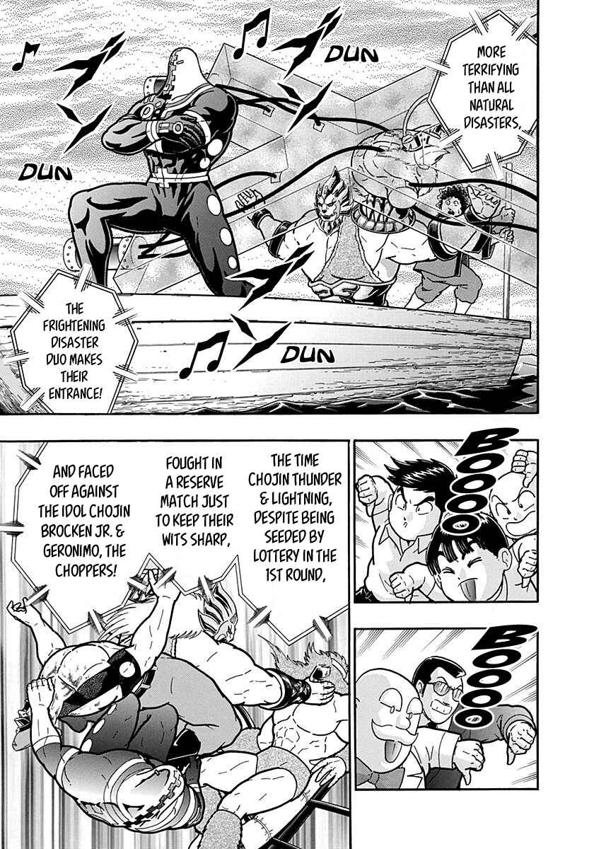 Kinnikuman II-Sei: Ultimate Chojin Tag Arc Chapter 153 - Page 17