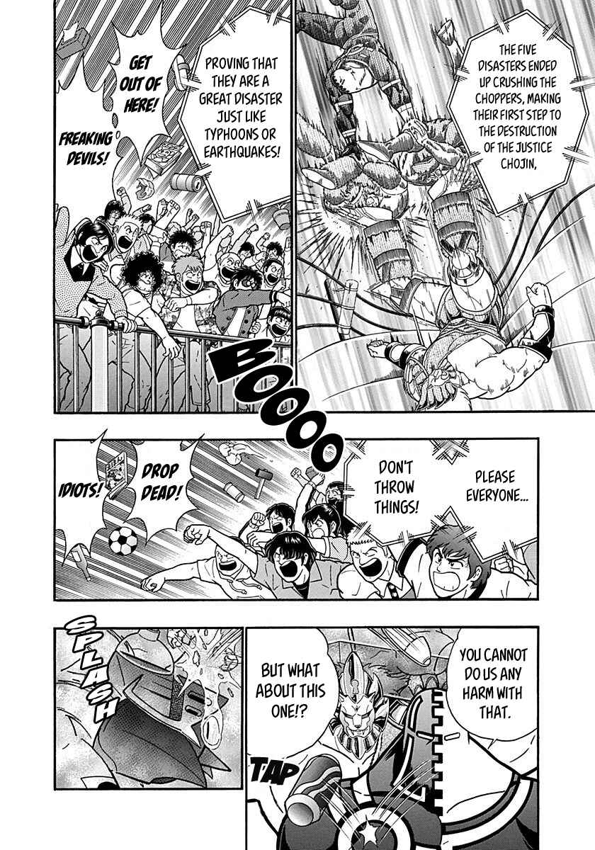 Kinnikuman II-Sei: Ultimate Chojin Tag Arc Chapter 153 - Page 18