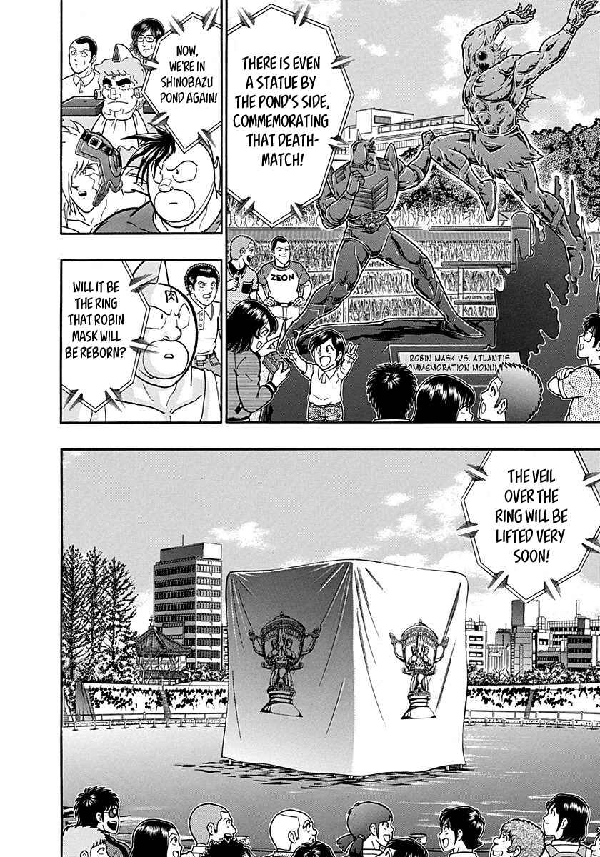 Kinnikuman II-Sei: Ultimate Chojin Tag Arc Chapter 153 - Page 4