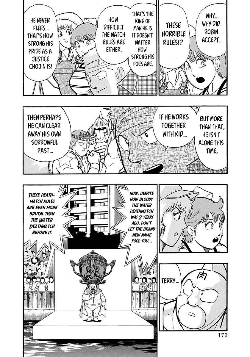 Kinnikuman II-Sei: Ultimate Chojin Tag Arc Chapter 153 - Page 8