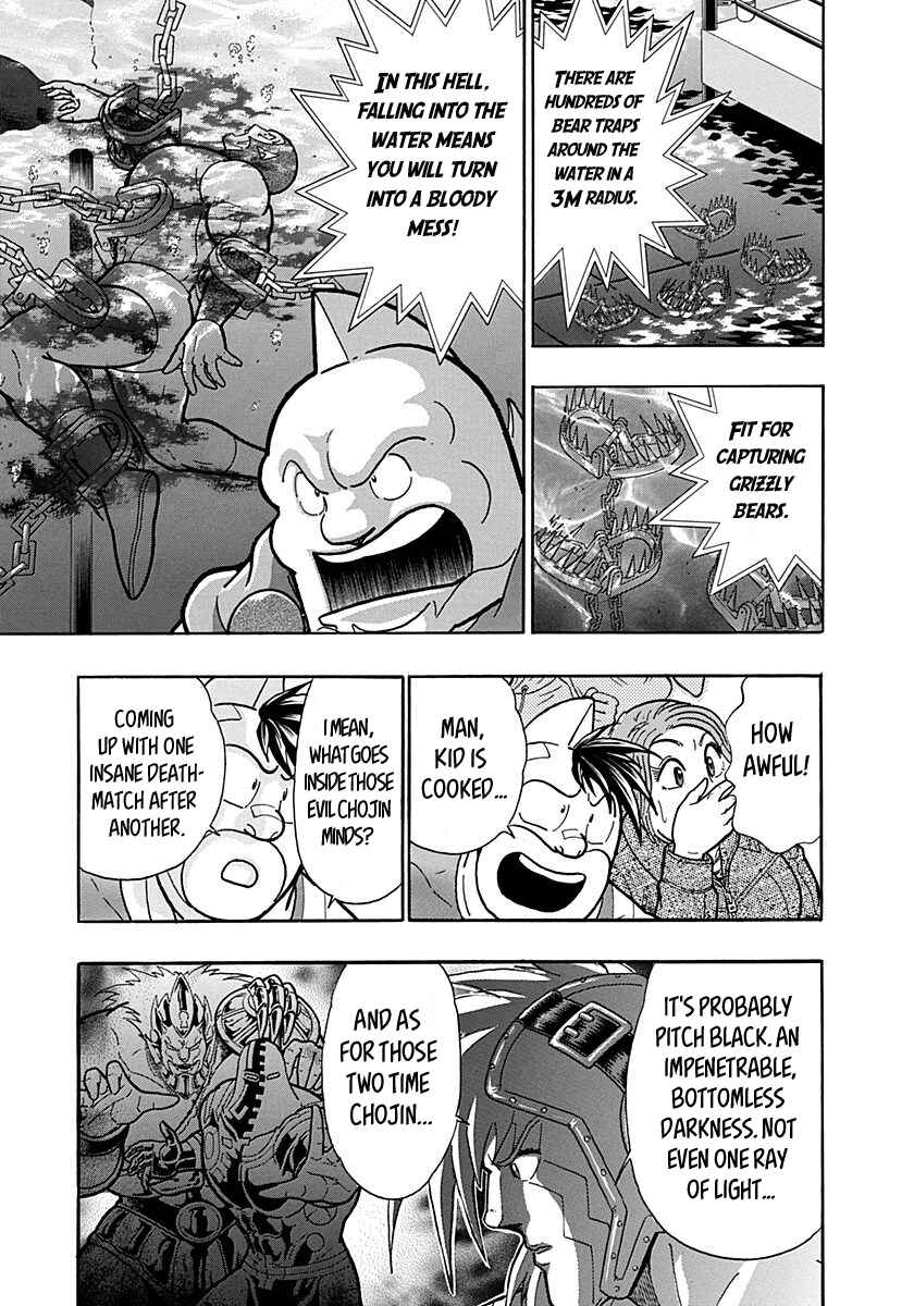 Kinnikuman II-Sei: Ultimate Chojin Tag Arc Chapter 153 - Page 9