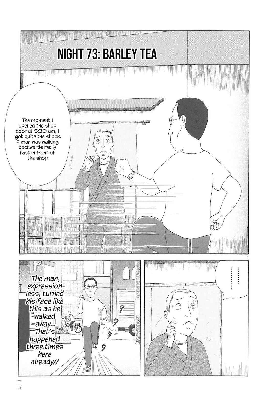Shinya Shokudou Chapter 73 - Page 2