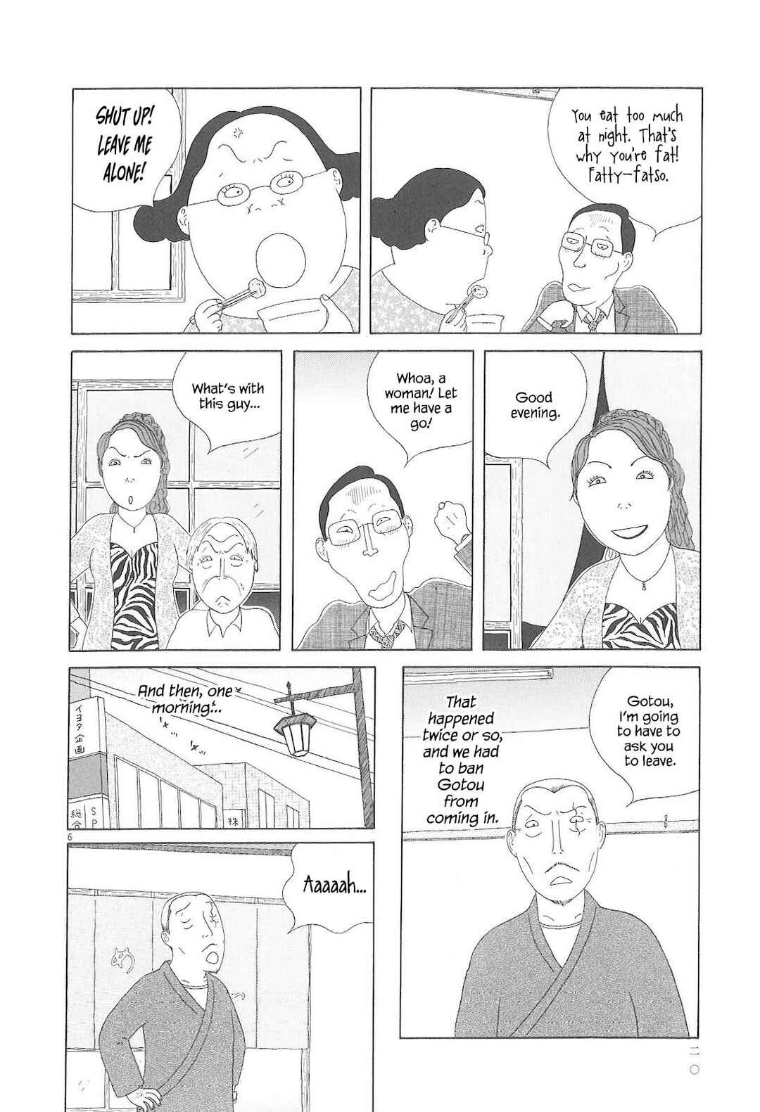 Shinya Shokudou Chapter 73 - Page 7