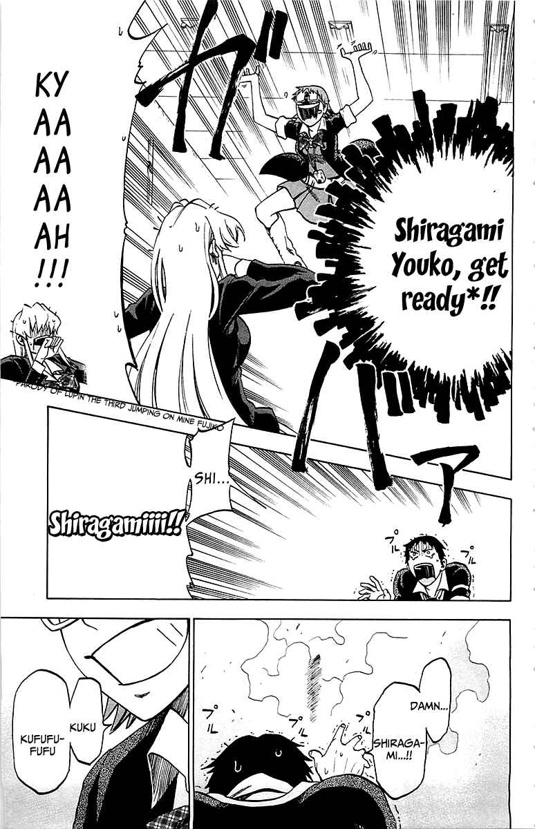 Jitsu wa Watashi wa Chapter 3 - Page 18