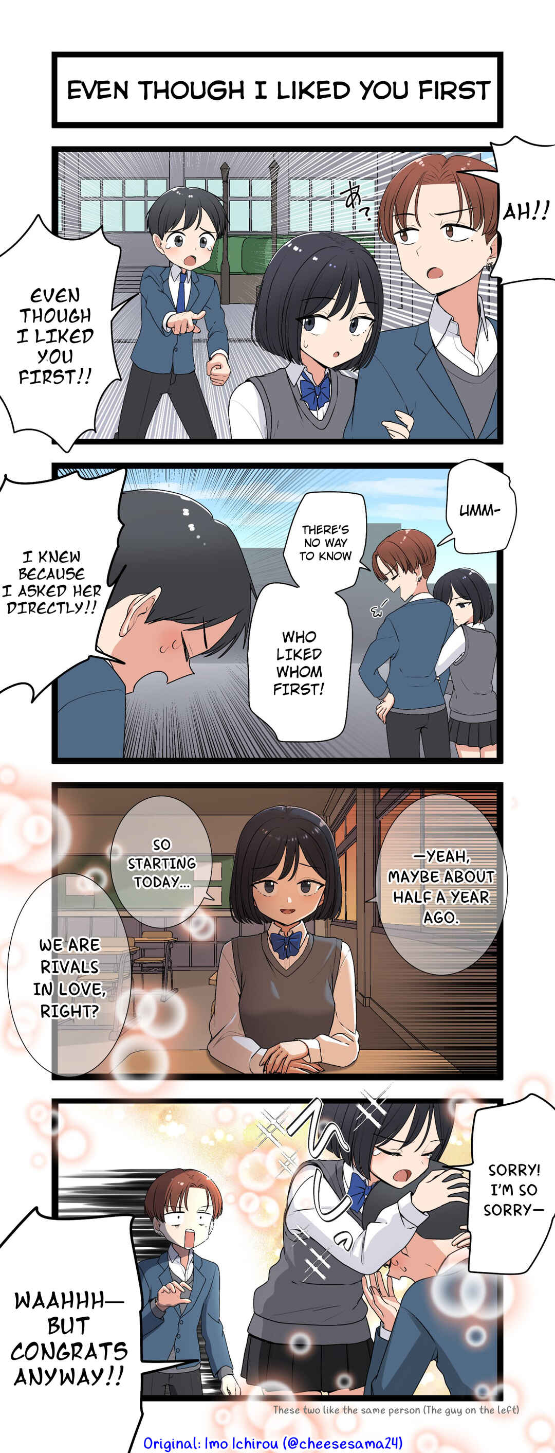 Imo Ichirou's Twitter Shorts Chapter 37 - Page 1