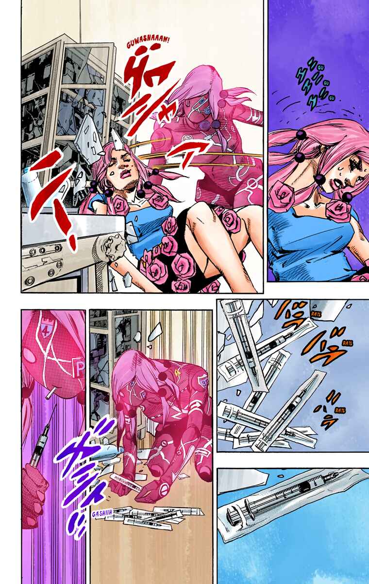 JoJo no Kimyou na Bouken: Part 8 - JoJolion Color-ban Chapter 79 - Page 26