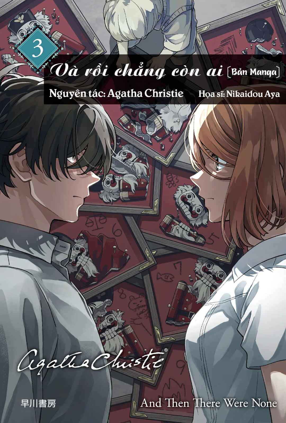 Soshite Dare mo Inaku Natta Chapter 17 - Page 2