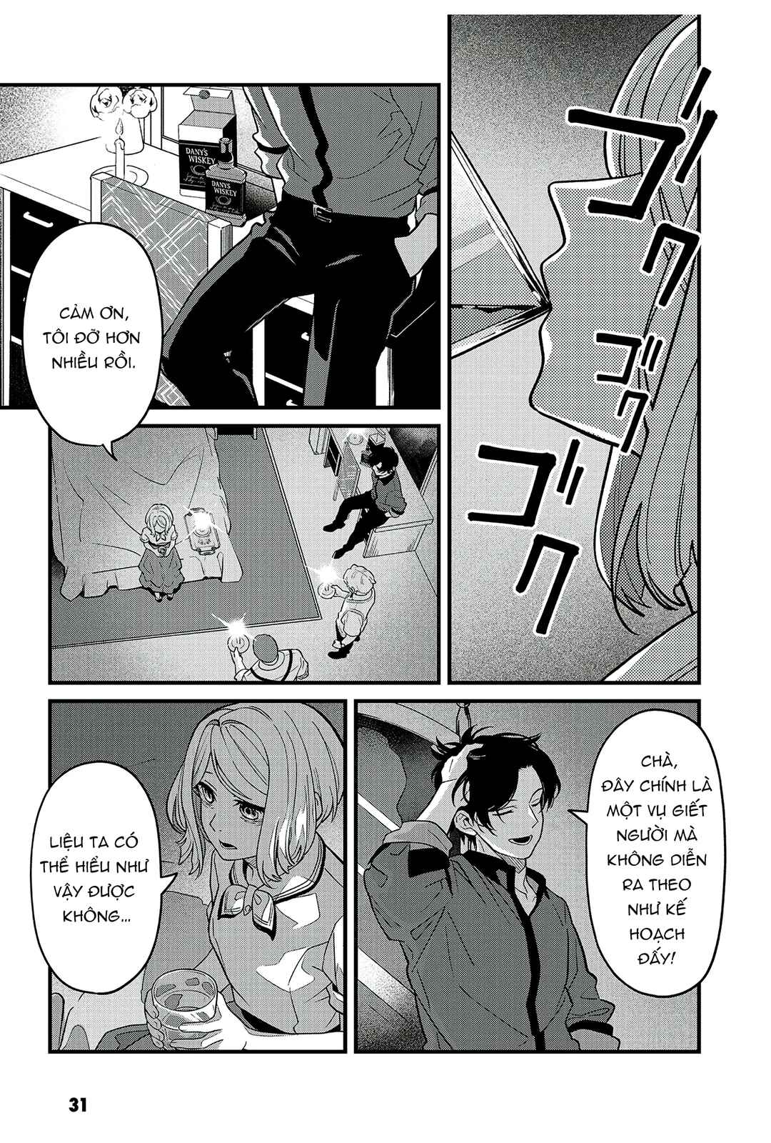 Soshite Dare mo Inaku Natta Chapter 17 - Page 29