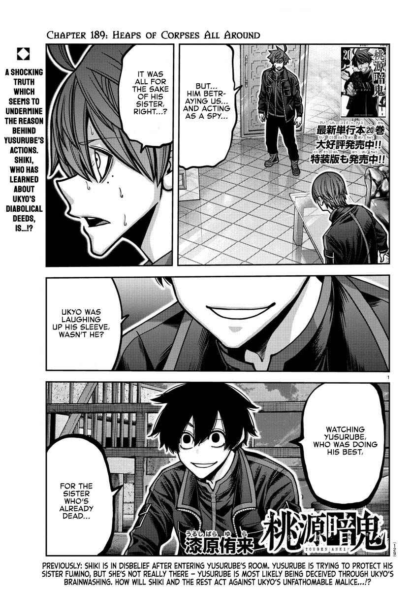 Tougen Anki Chapter 189 - Page 1