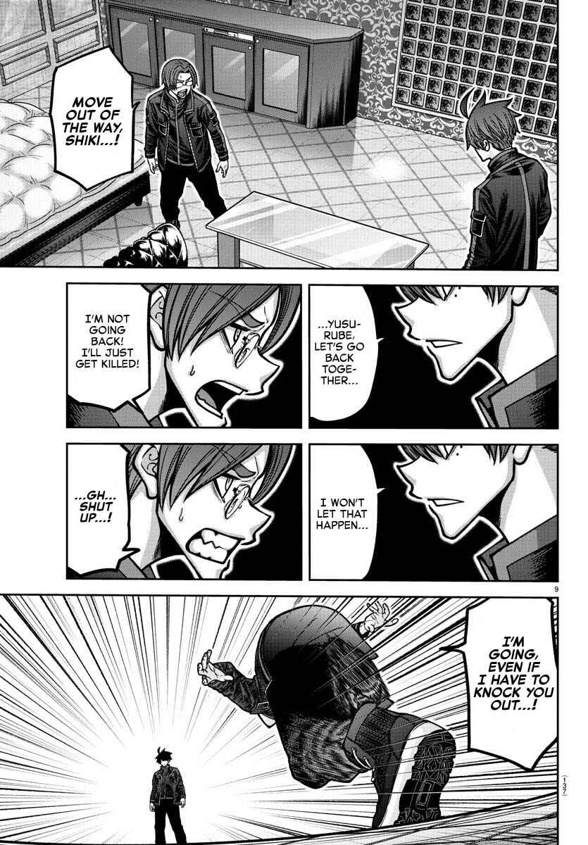 Tougen Anki Chapter 189 - Page 10