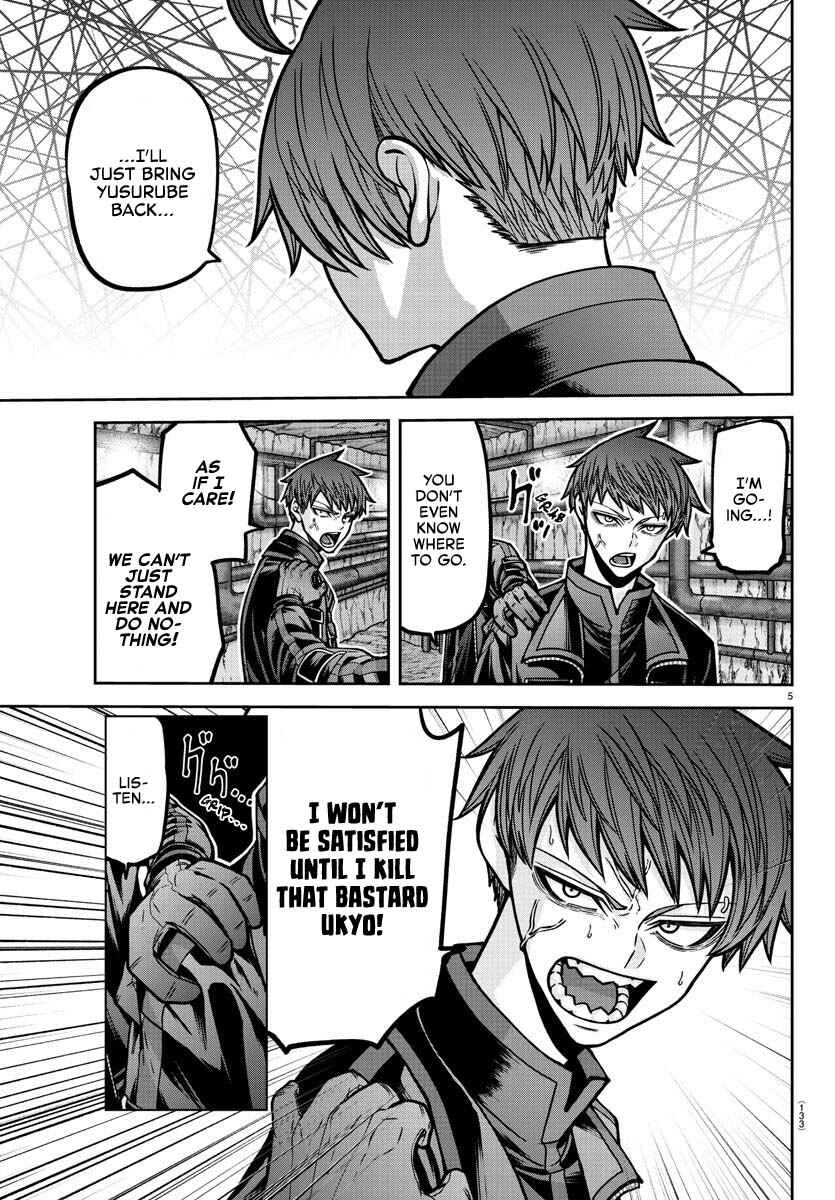 Tougen Anki Chapter 189 - Page 6