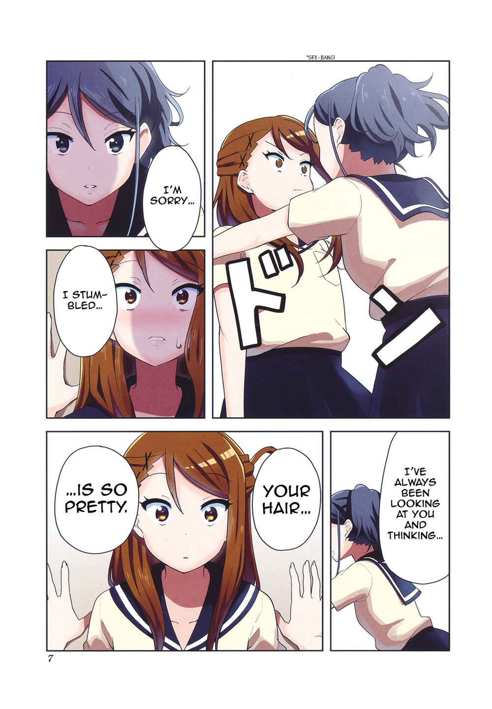 K-ON! Shuffle Chapter 13.5 - Page 5