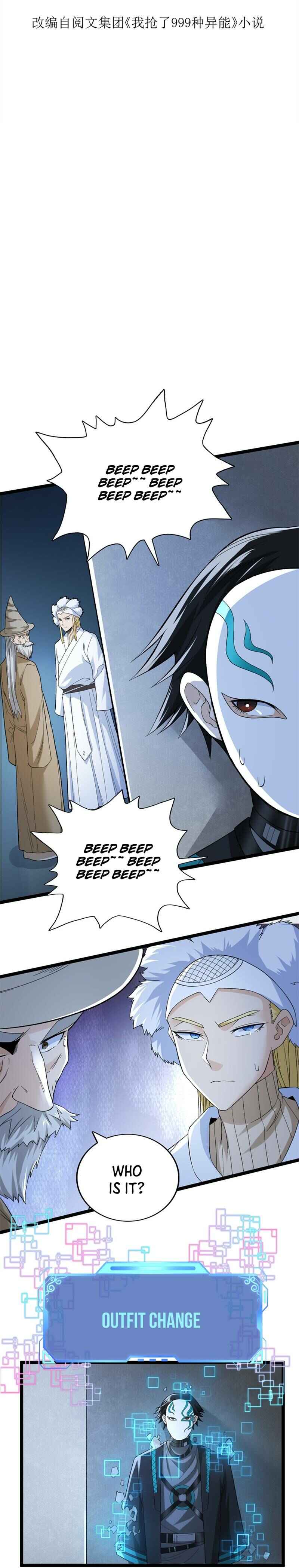 Wǒ Yǒu 999 Zhǒng Yì Néng Chapter 52 - Page 2