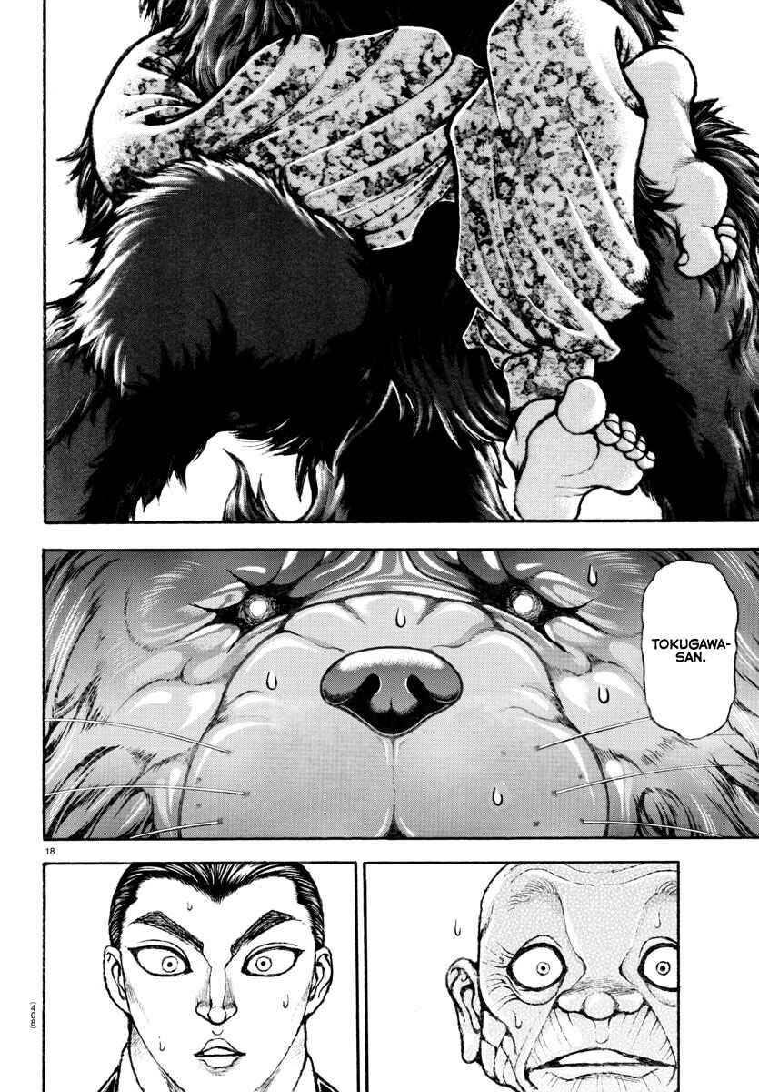 Bakidou Chapter 108 - Page 17