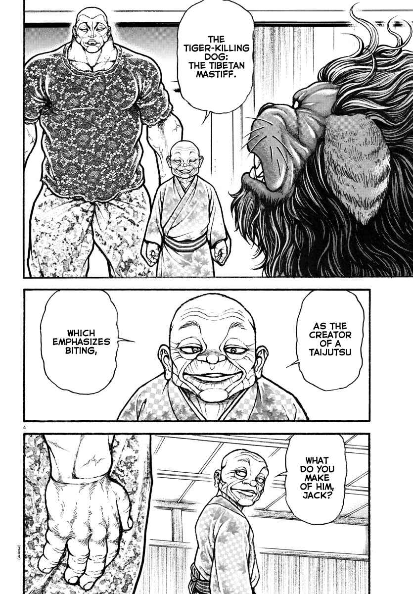 Bakidou Chapter 108 - Page 4