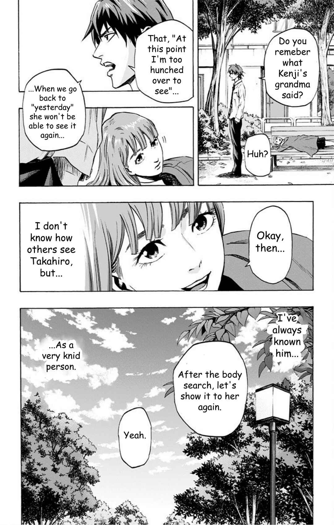Karada Sagashi Chapter 31 - Page 17