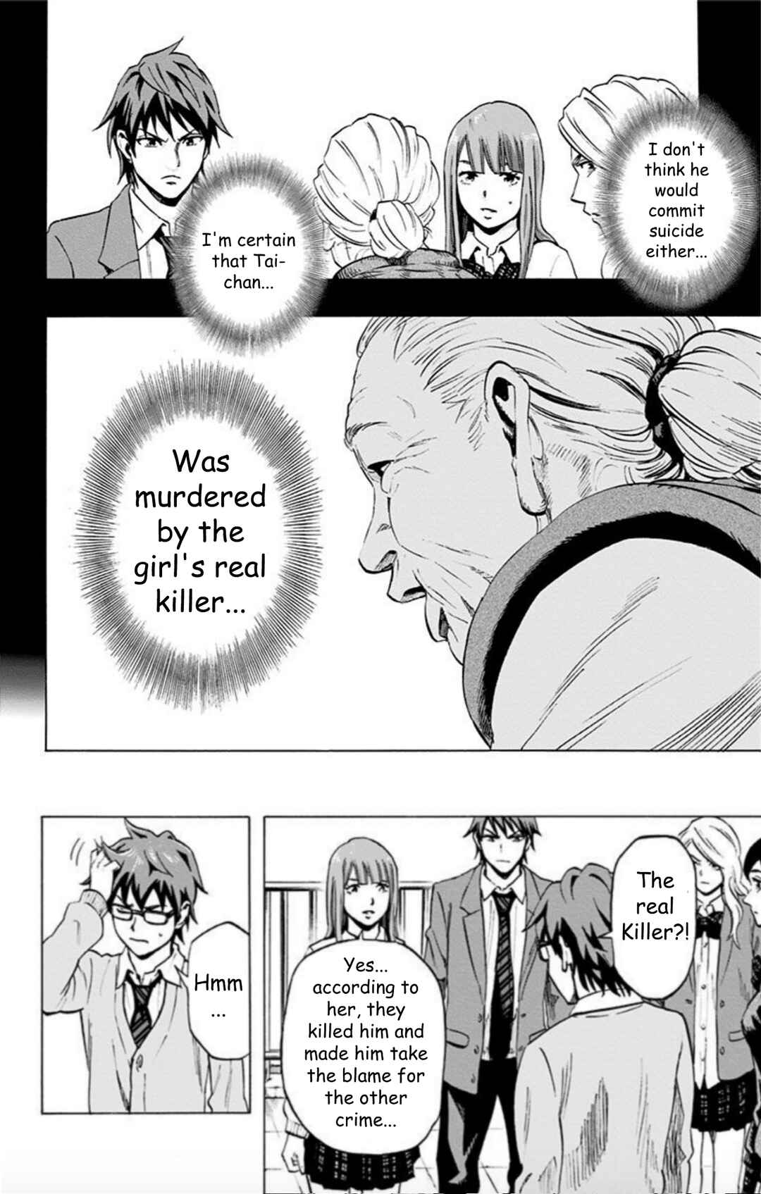 Karada Sagashi Chapter 31 - Page 3