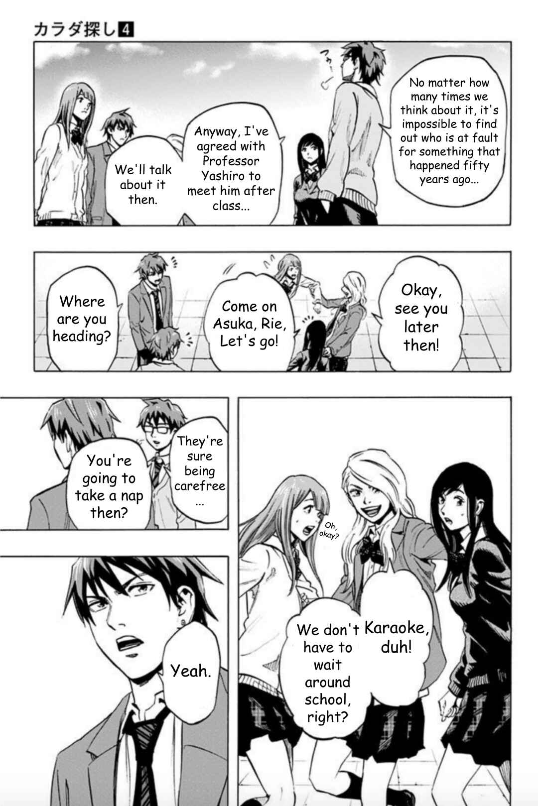 Karada Sagashi Chapter 31 - Page 4