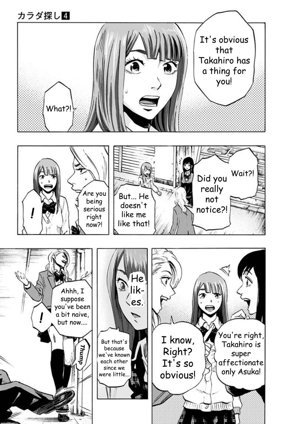 Karada Sagashi Chapter 31 - Page 6