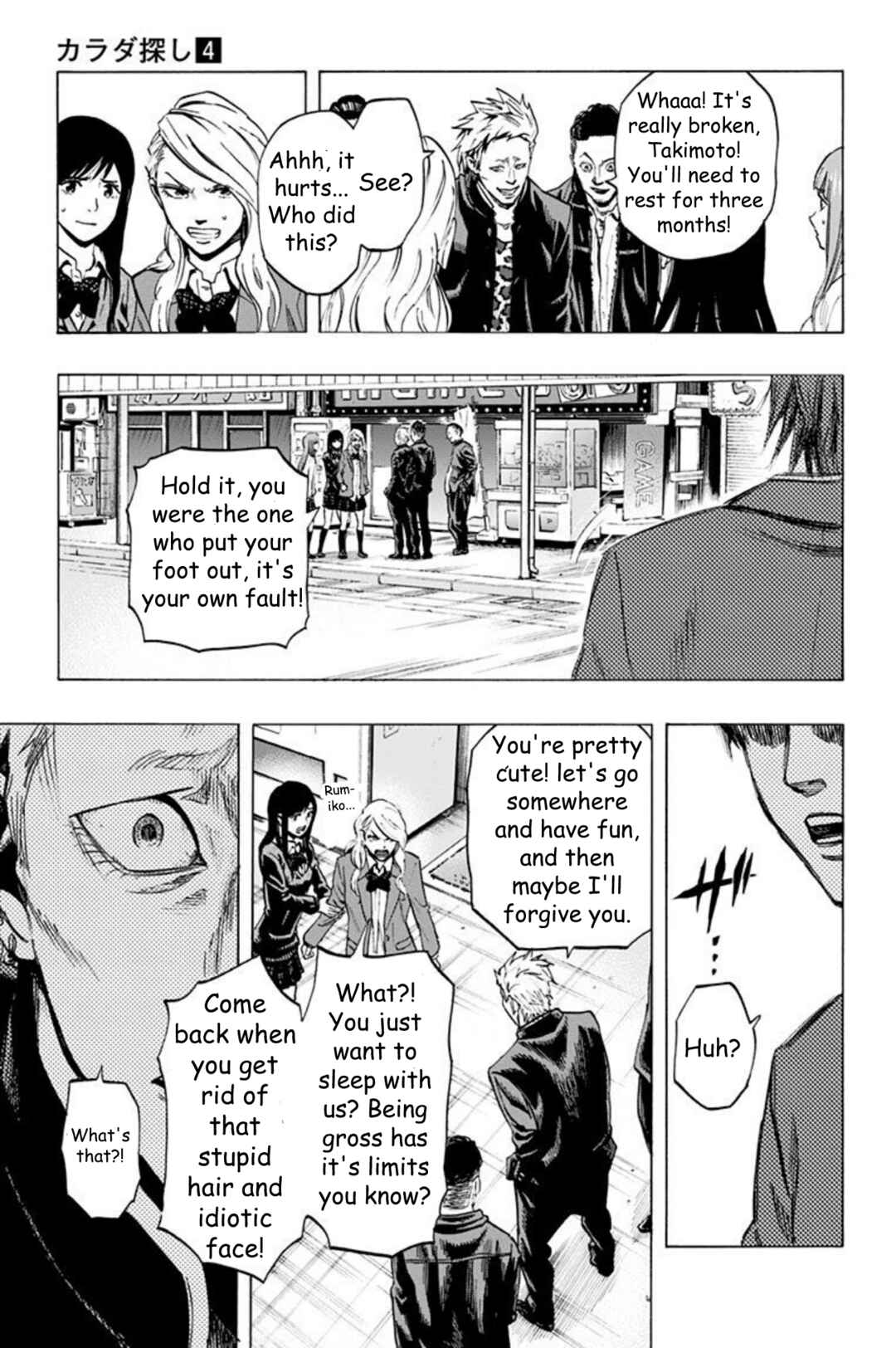 Karada Sagashi Chapter 31 - Page 8