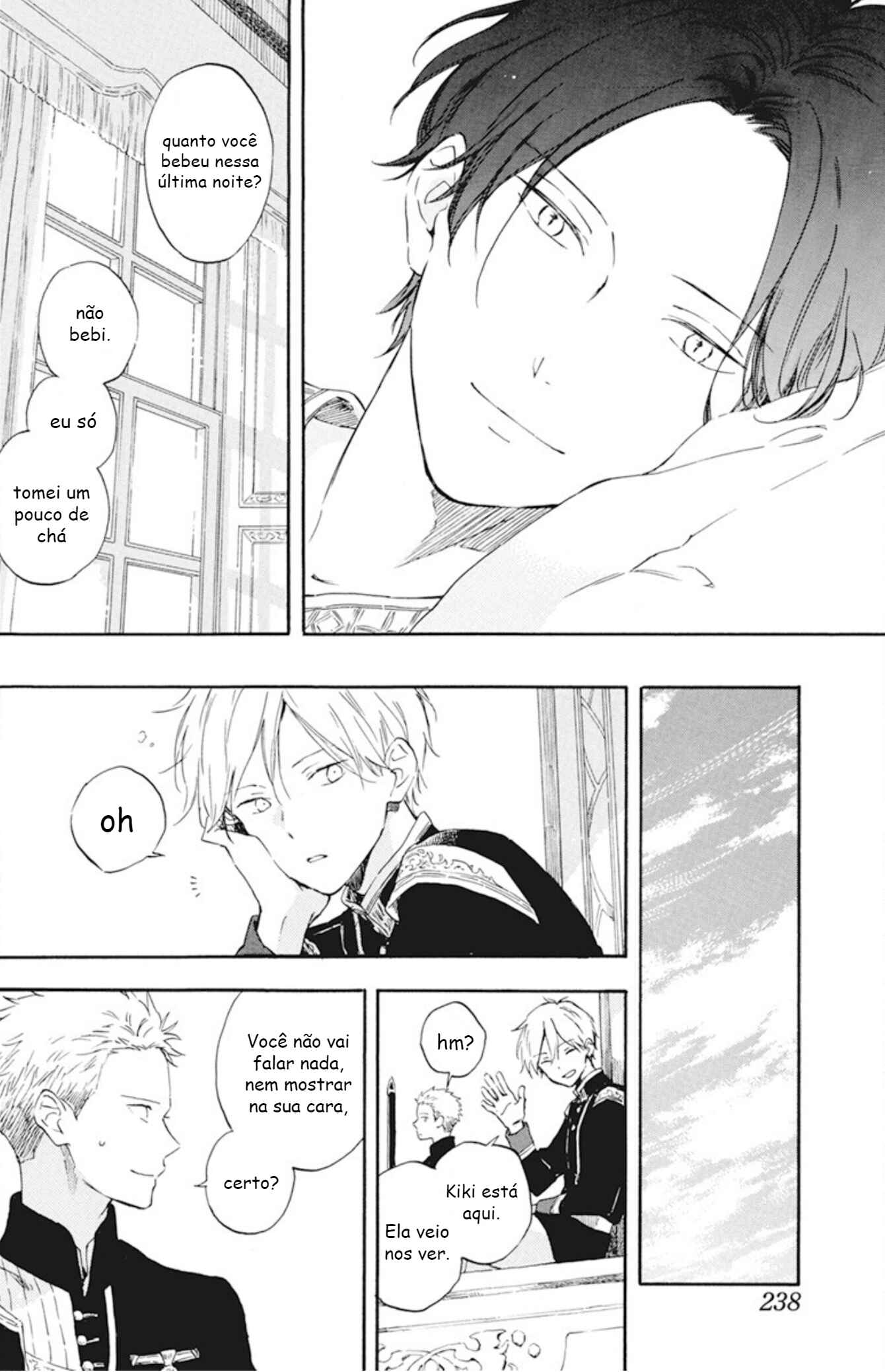 Akagami no Shirayukihime Chapter 127.7 - Page 4