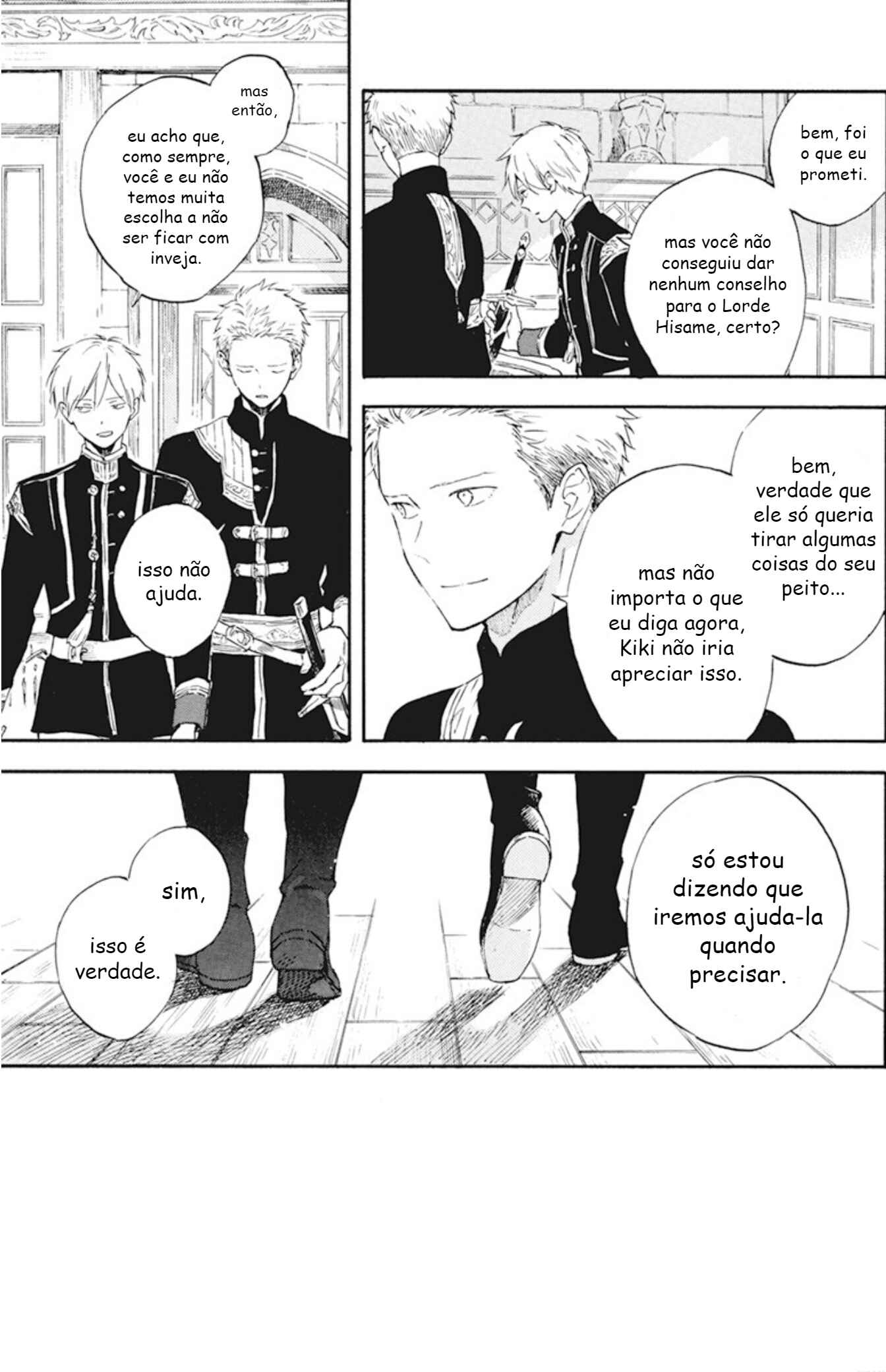 Akagami no Shirayukihime Chapter 127.7 - Page 5