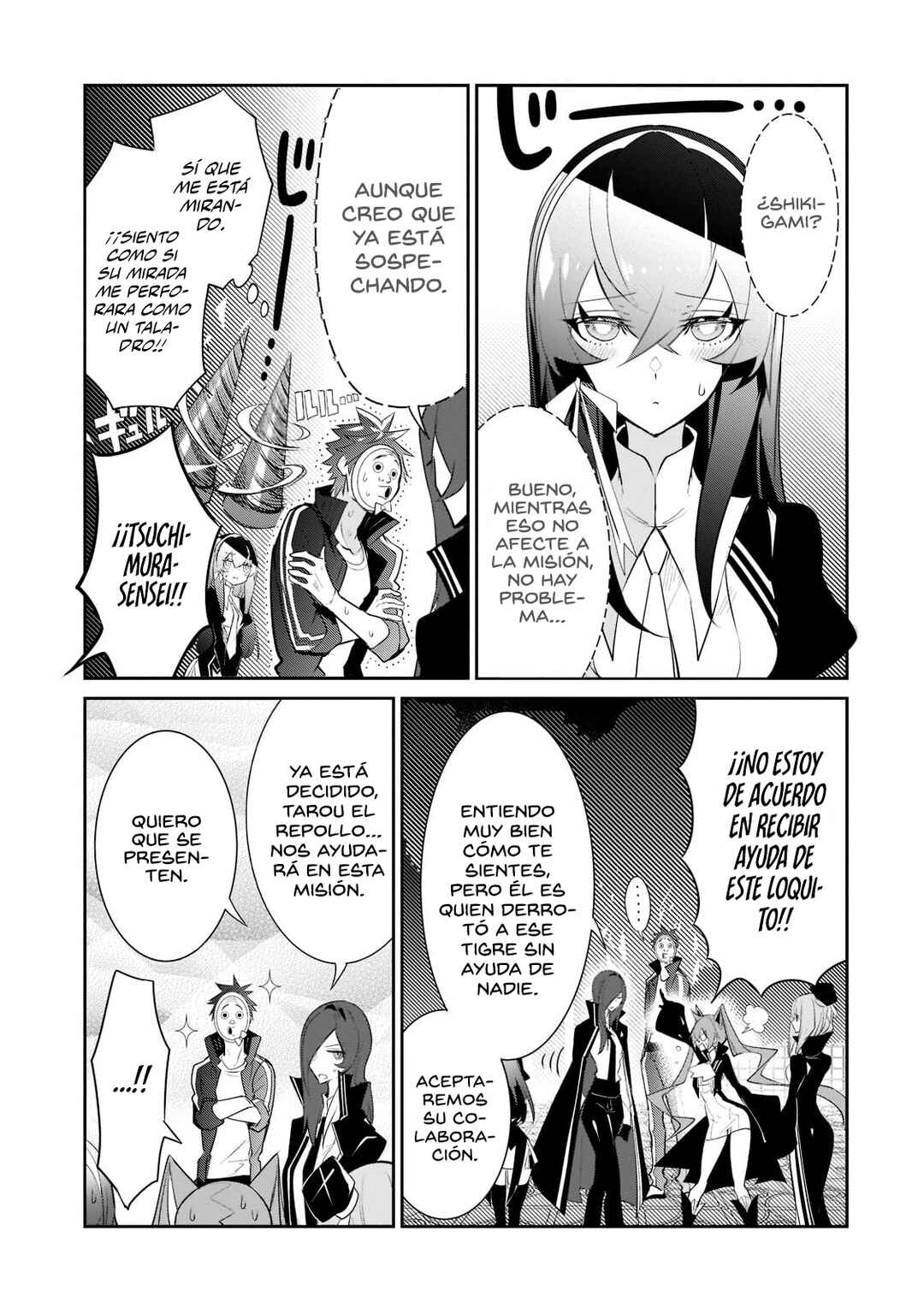 Inu to Yuusha wa Kazaranai Chapter 6 - Page 15