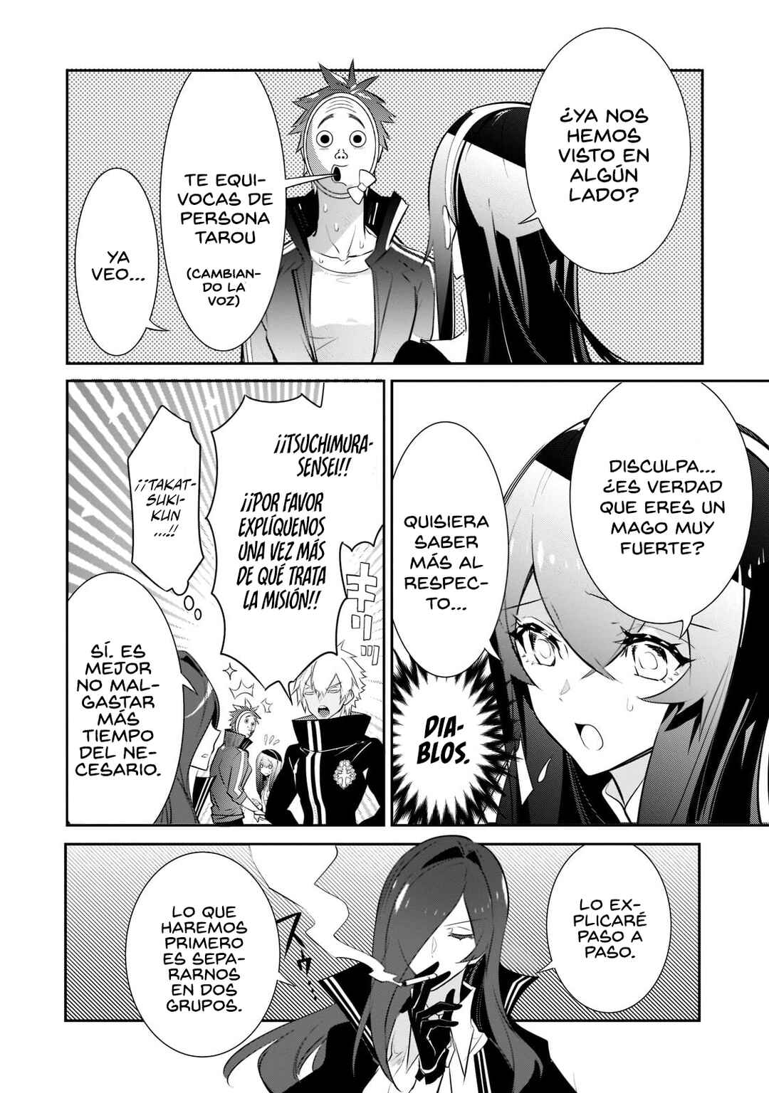 Inu to Yuusha wa Kazaranai Chapter 6 - Page 18