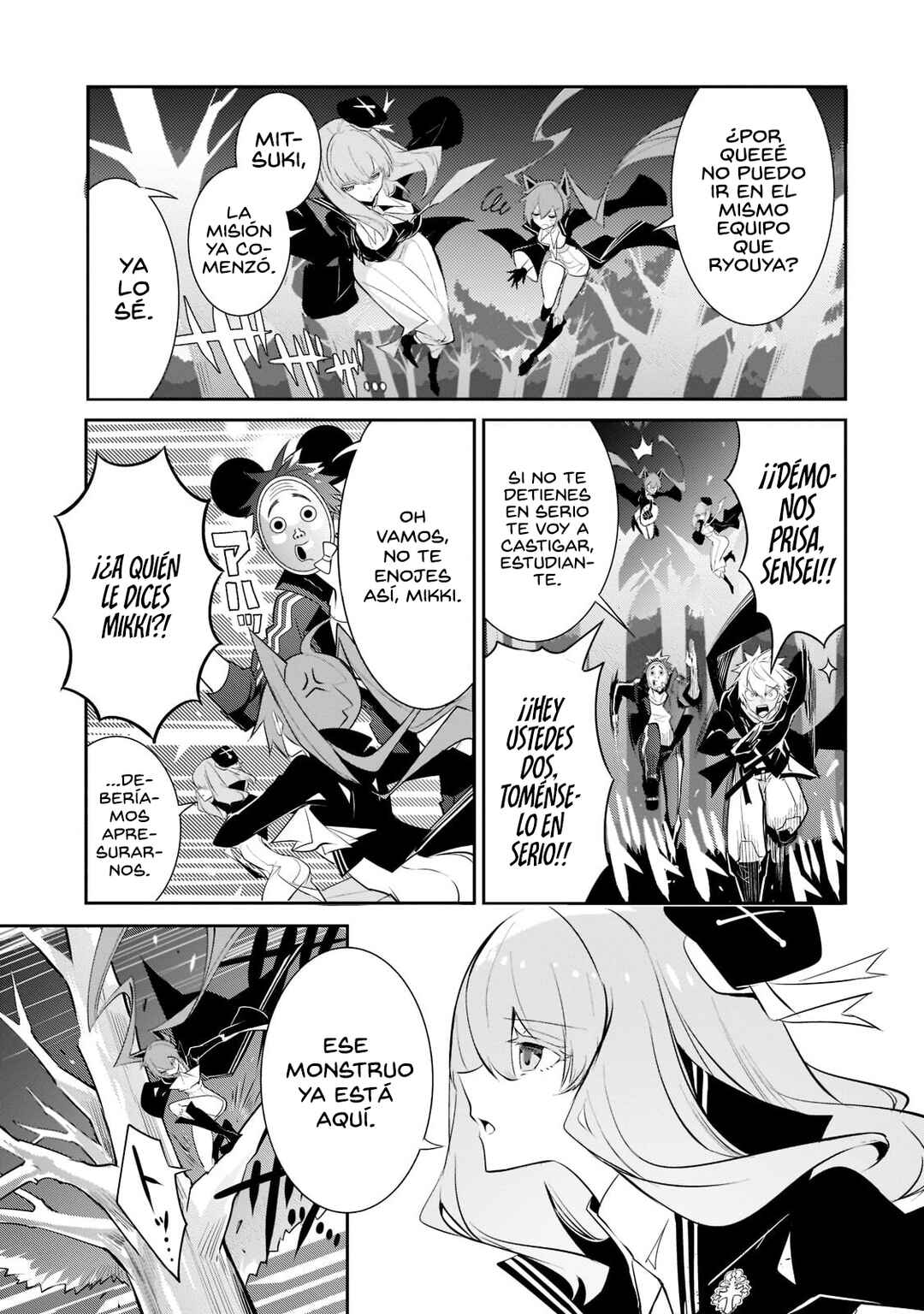 Inu to Yuusha wa Kazaranai Chapter 6 - Page 21