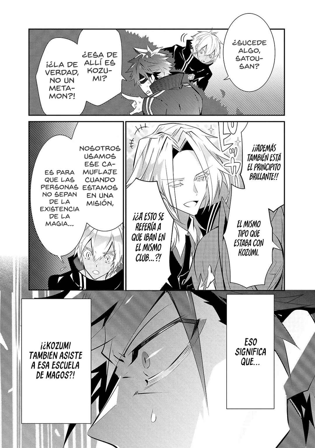 Inu to Yuusha wa Kazaranai Chapter 6 - Page 5