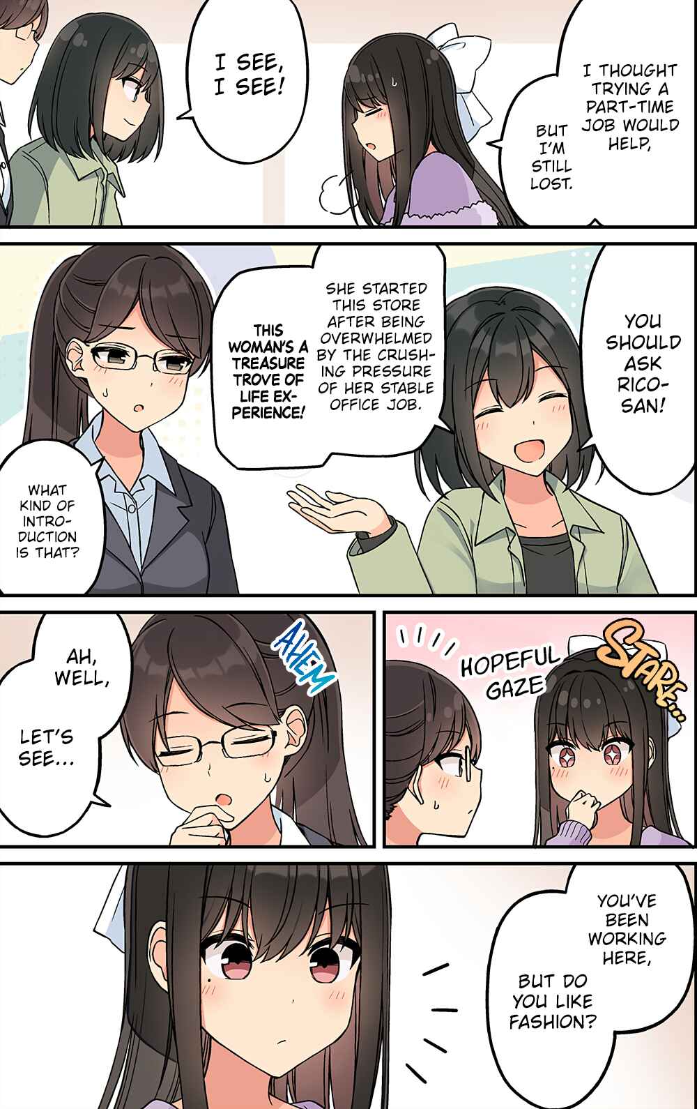 Real mo Tama ni wa Uso o Tsuku Chapter 205 - Page 3