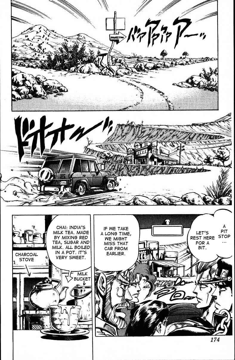 JoJo no Kimyou na Bouken: Part 3 - Stardust Crusaders Chapter 38 - Page 5