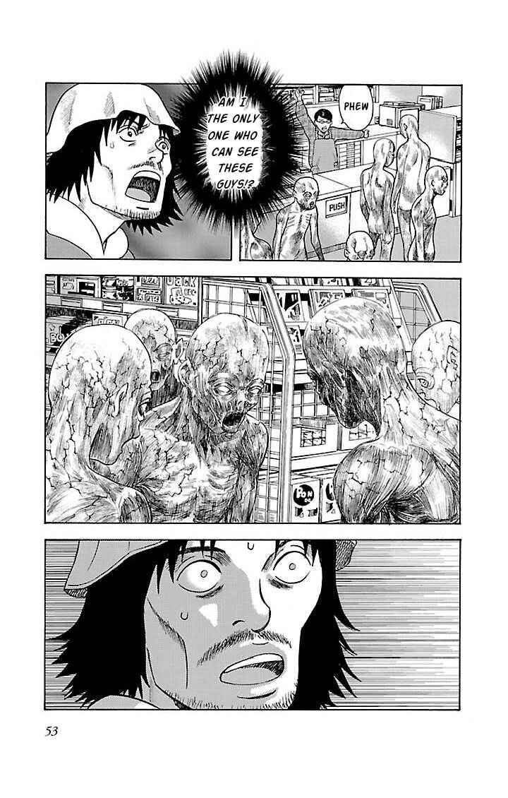 Insomnia Chapter 3 - Page 11