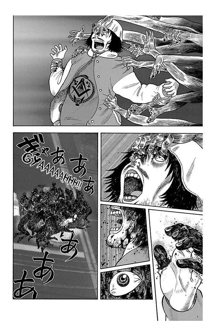Insomnia Chapter 3 - Page 14
