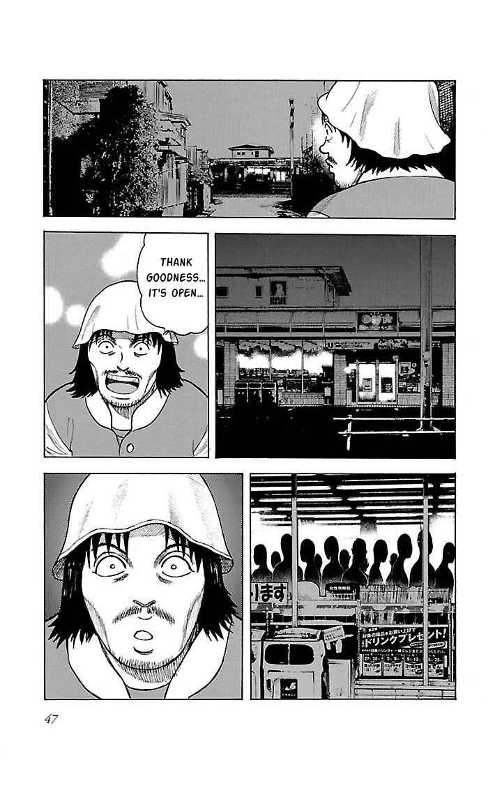 Insomnia Chapter 3 - Page 5