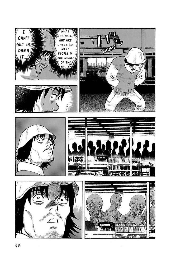 Insomnia Chapter 3 - Page 7