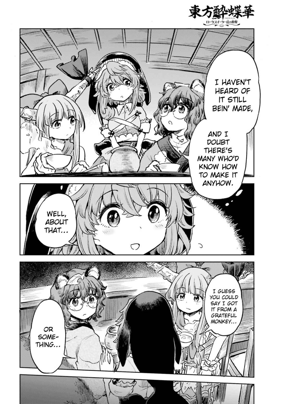 Touhou Suichouka: Lotus Eater-tachi no Suisei Chapter 57 - Page 16