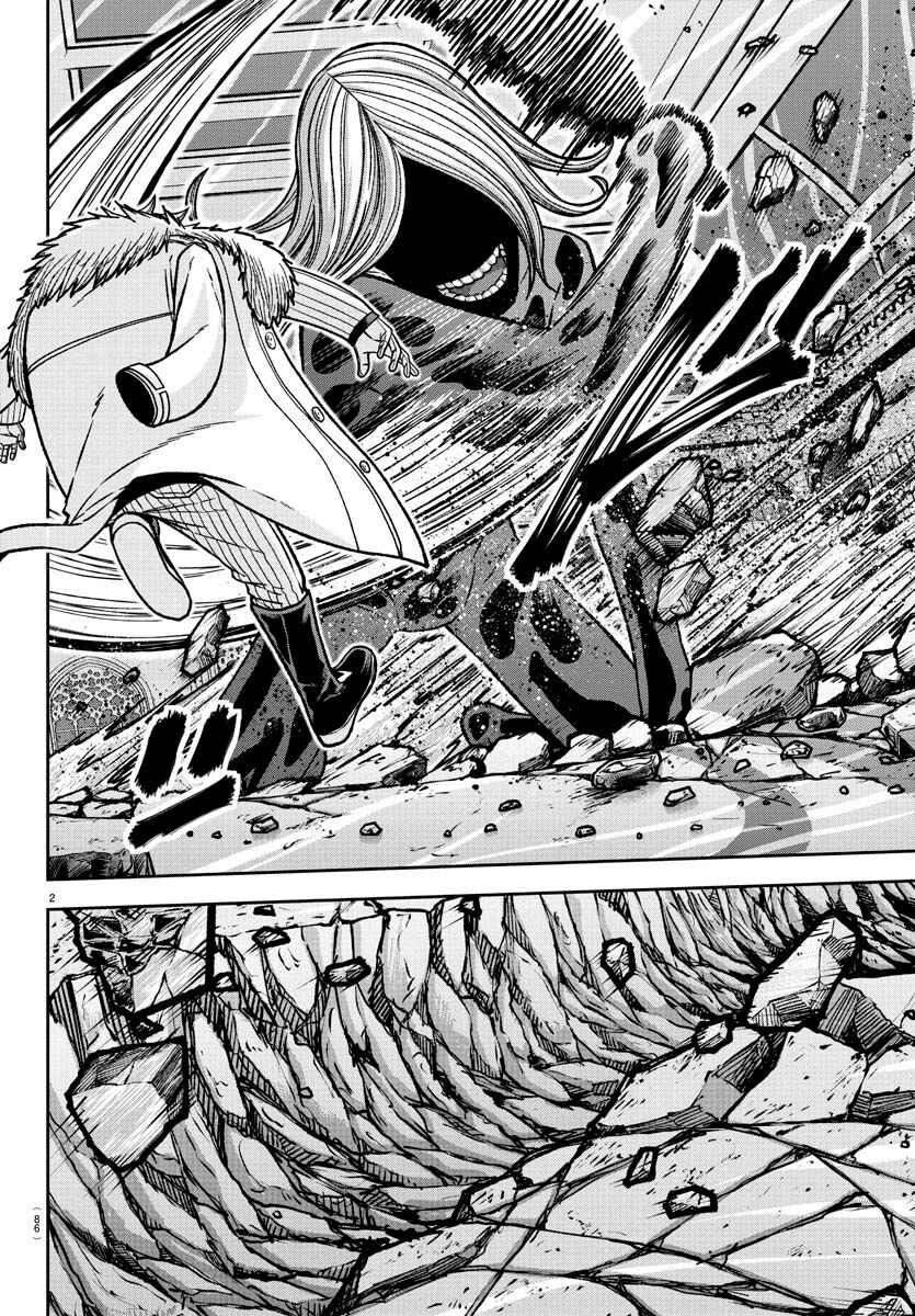 Tougen Anki Chapter 125 - Page 3