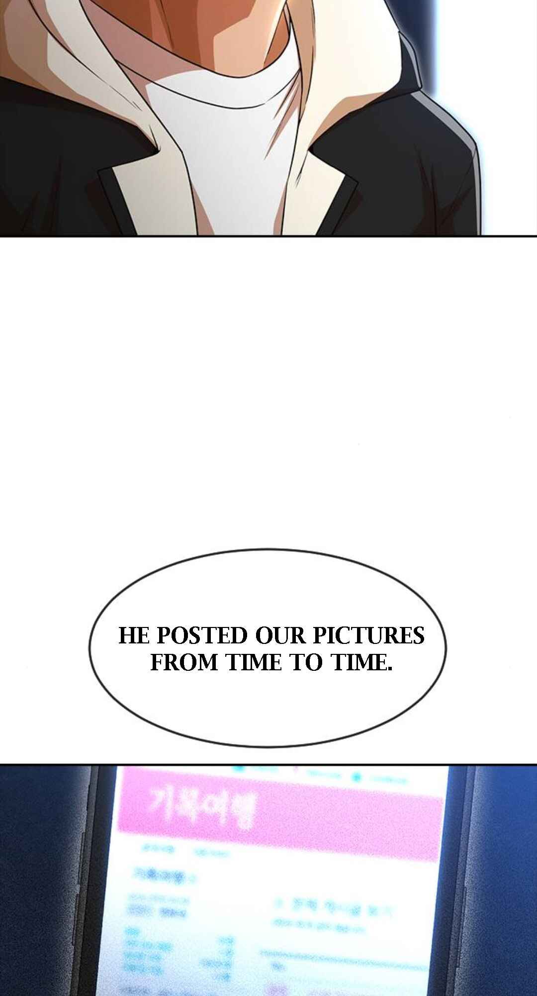 Random Chat Chapter 275 - Page 27