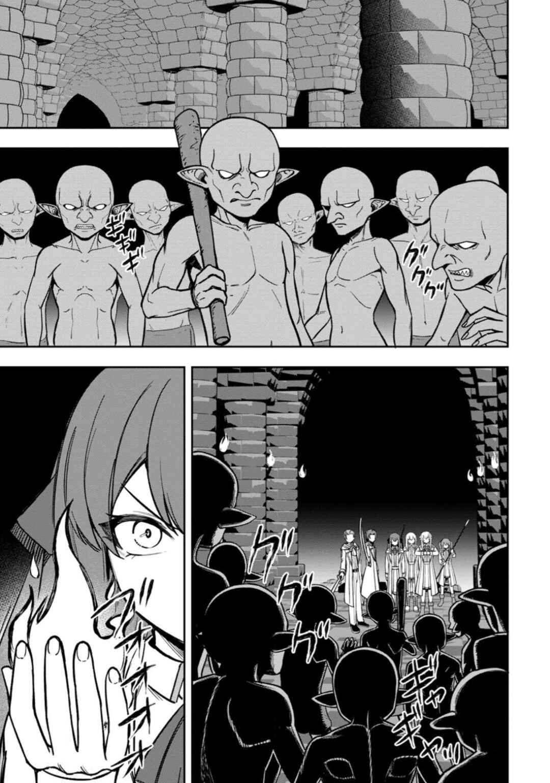 Tensei Shitara Sainou ga Atta Ken ~Isekai Itte mo Doryoku Suru~ Chapter 22 - Page 23