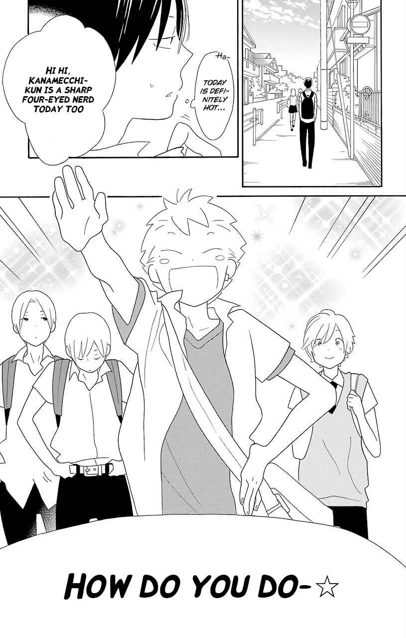Kimi to Boku. Chapter 48 - Page 1