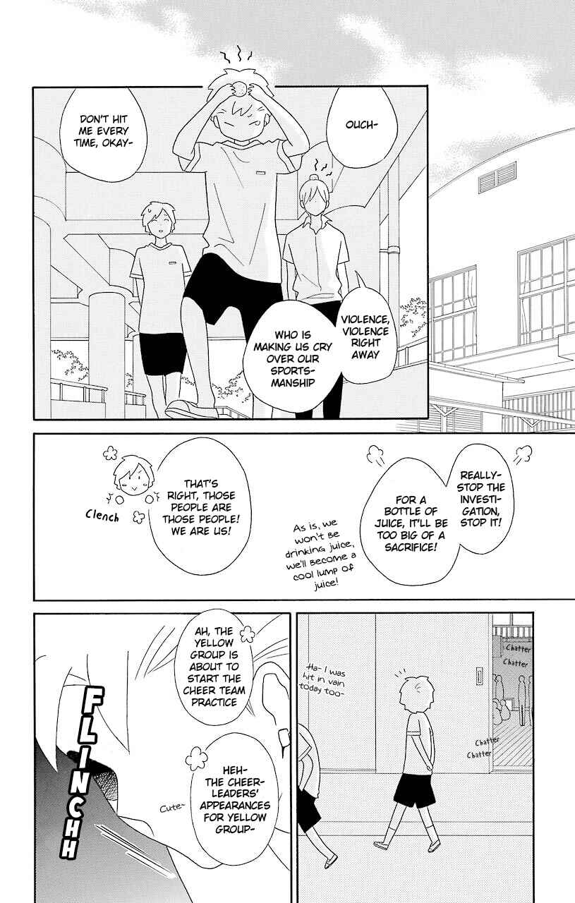 Kimi to Boku. Chapter 48 - Page 12