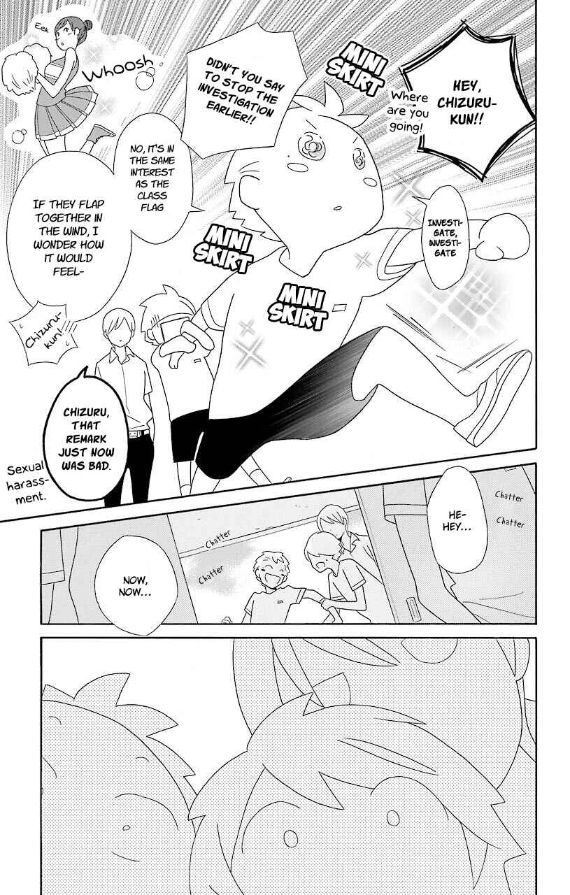 Kimi to Boku. Chapter 48 - Page 13