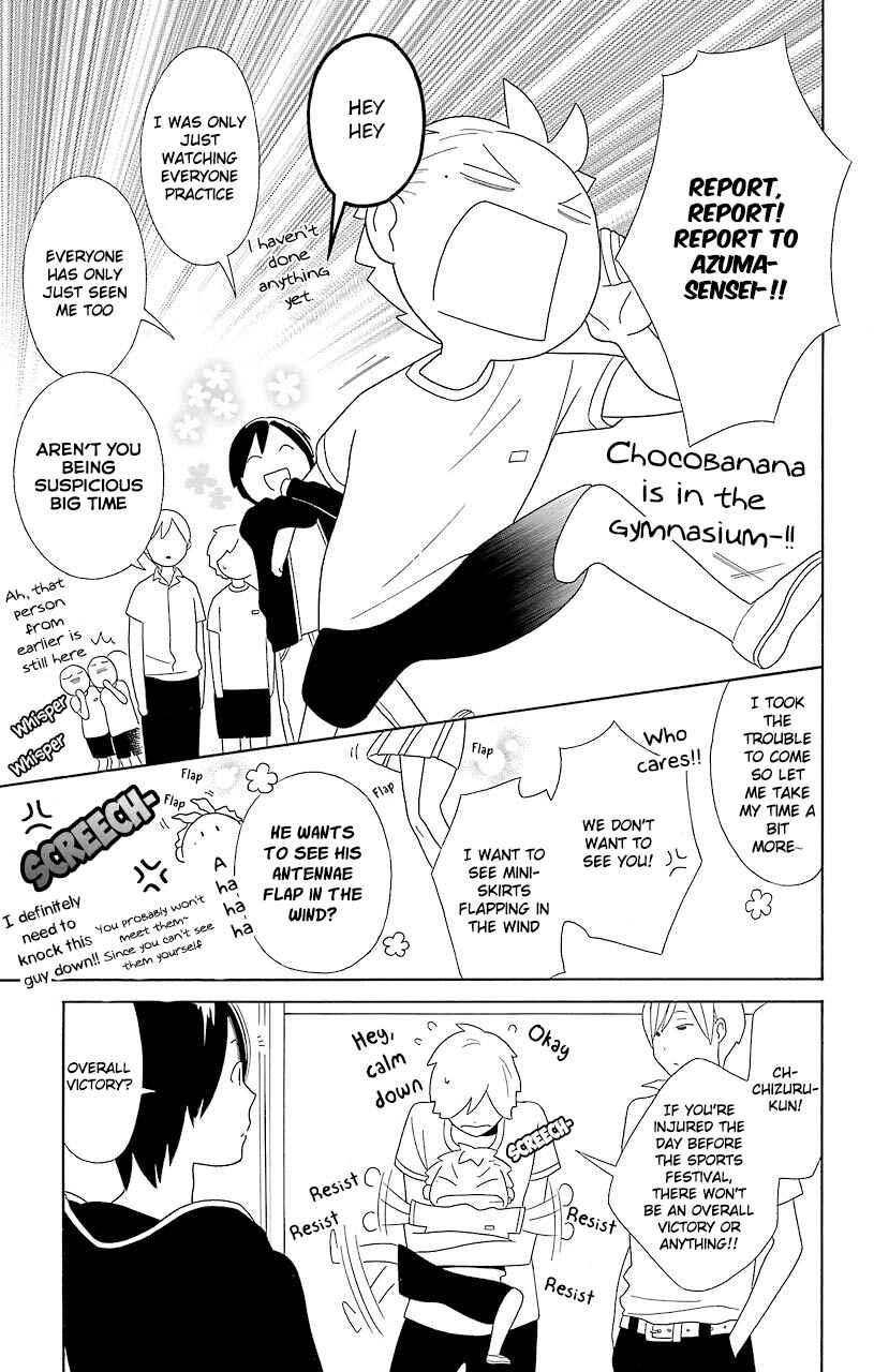 Kimi to Boku. Chapter 48 - Page 15