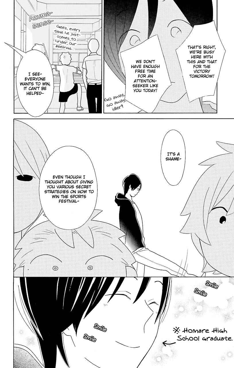 Kimi to Boku. Chapter 48 - Page 16