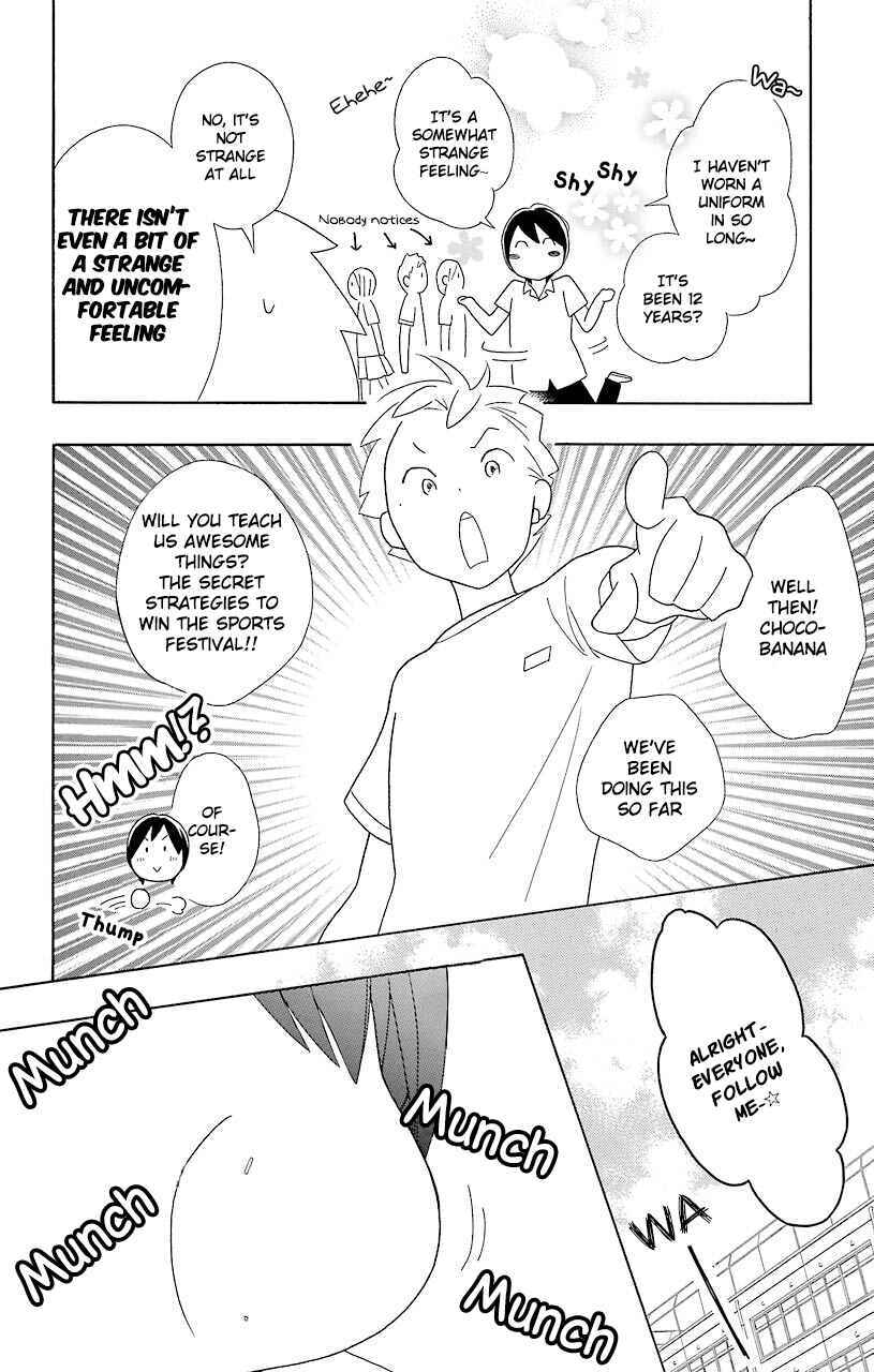 Kimi to Boku. Chapter 48 - Page 18