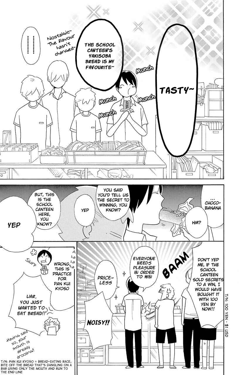 Kimi to Boku. Chapter 48 - Page 19