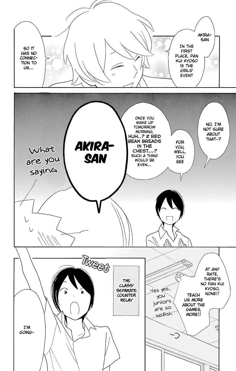 Kimi to Boku. Chapter 48 - Page 20