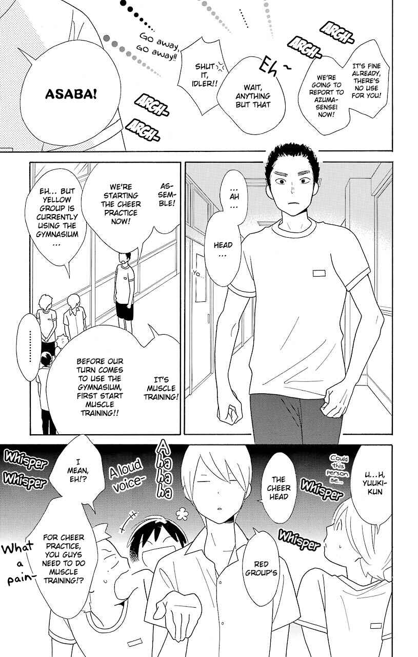Kimi to Boku. Chapter 48 - Page 23